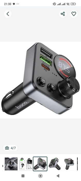 Продам автомобільний модулятор hoco E86 .