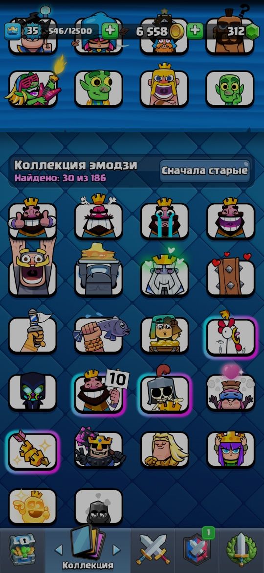 Аккаунт в клеш рояль