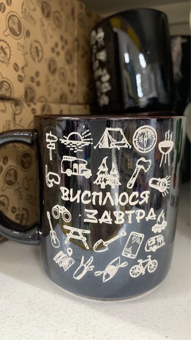 Чашки оригінальні, гарний подарунок