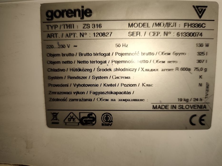 Продам морозильну ларь