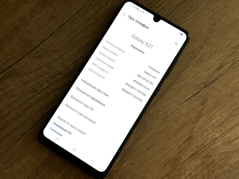 Samsung Galaxy A31 128GB з NFC