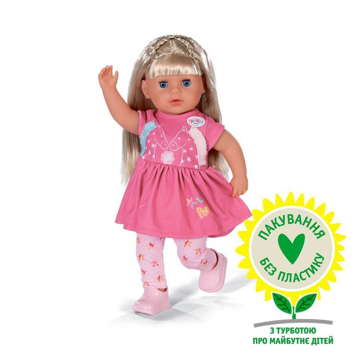 Кукла BABY Born - Маленькая сестричка 835715 Лялька BABY Born 36 см