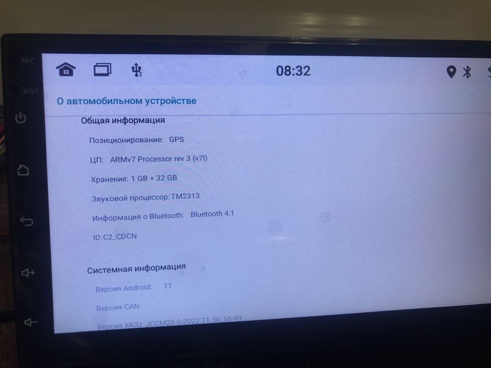 2 дін 7 дюймів Магнітола Android 12 32Gb USB GPS WiFi Bluetooth
