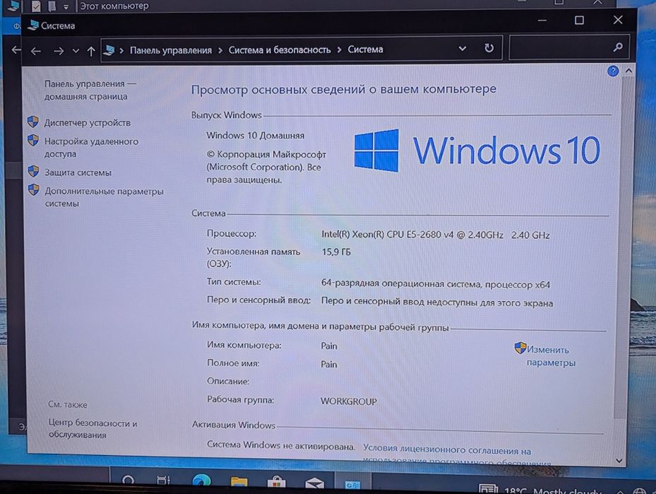 Игровой ПК на RX 480 4GB Gigabyte