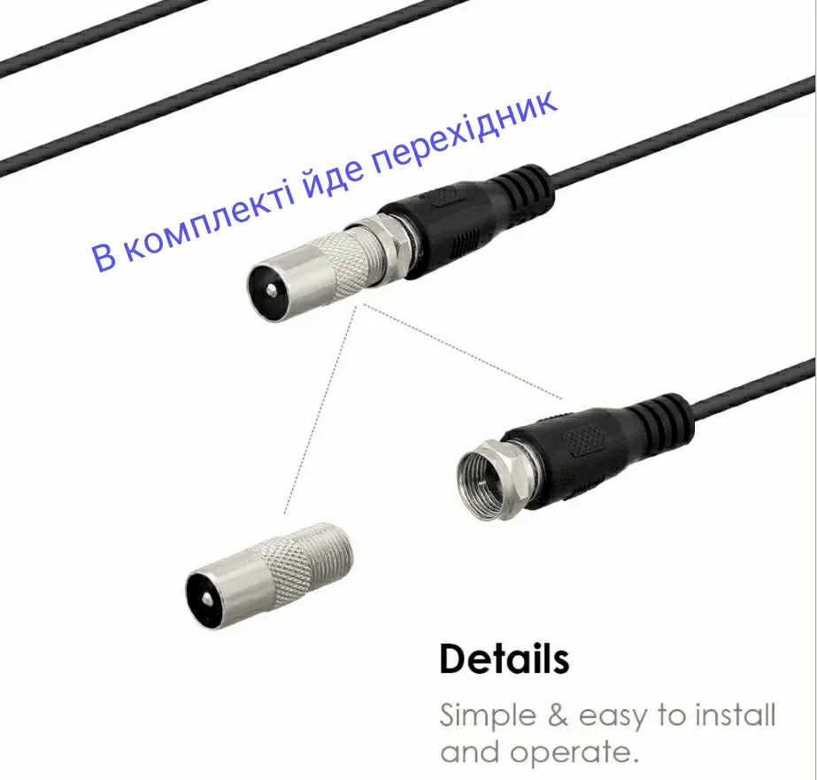 Кімнатна антена Т2 Комнатная антена для т2 ТВ антена с усилителем TV
