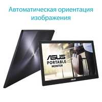 Портативный монитор ASUS MB169B+15.6" Full HD под ремонт