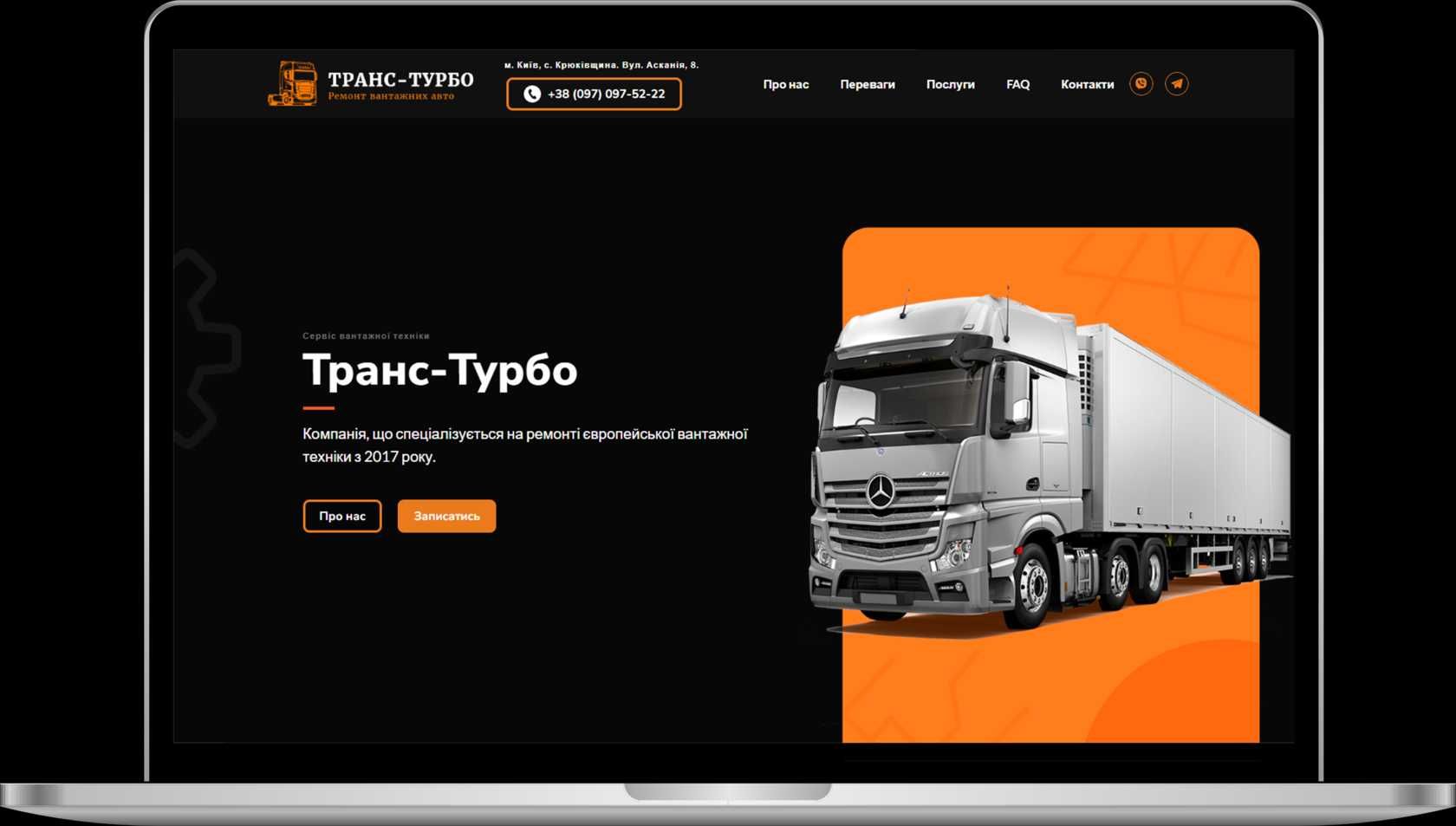 Разработка сайтов | Wordpress | Opencart | Интернет-магазины | Любые