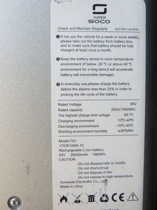 Электрический мотоцикл SOCO TS 1200