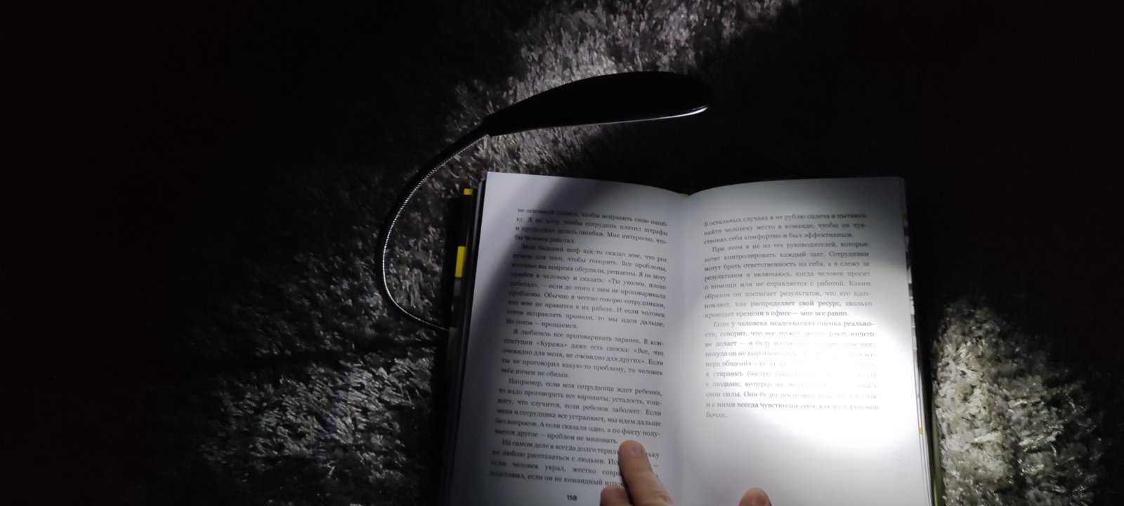 Лампа для читання usb