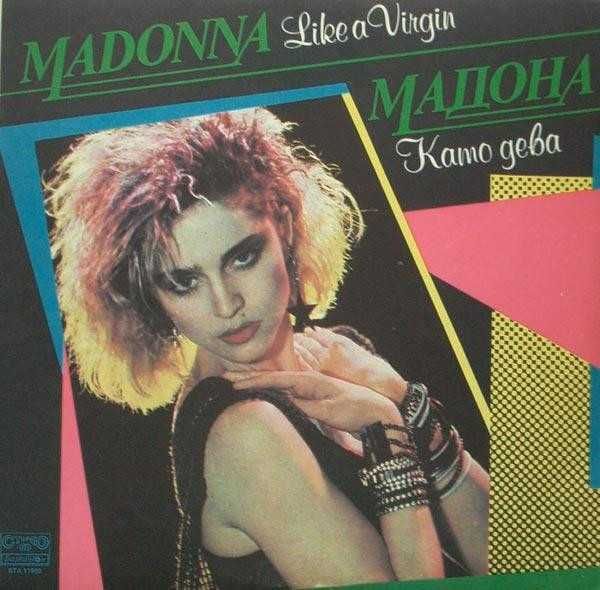 пластинки Madonna CD винил компакт диски LP книги