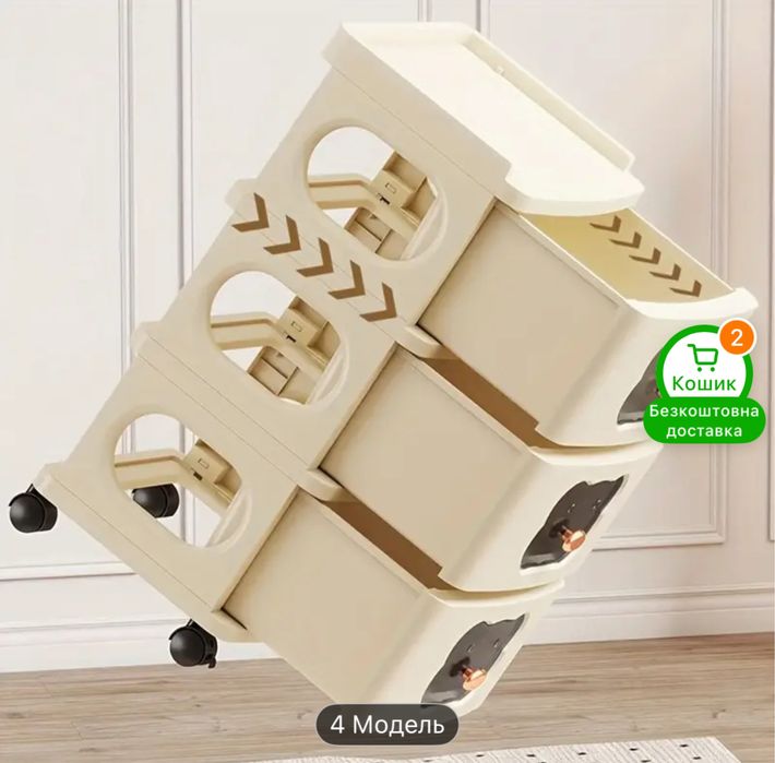 Органайзер , комод , шухляди , для зберінання речей