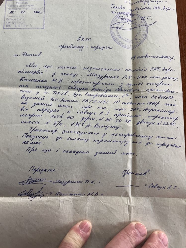 Продам трактор  К701 , мтз 80, Урал 375 кран