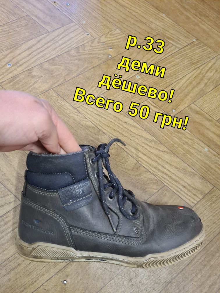 Продам одежду и обувь на вес
