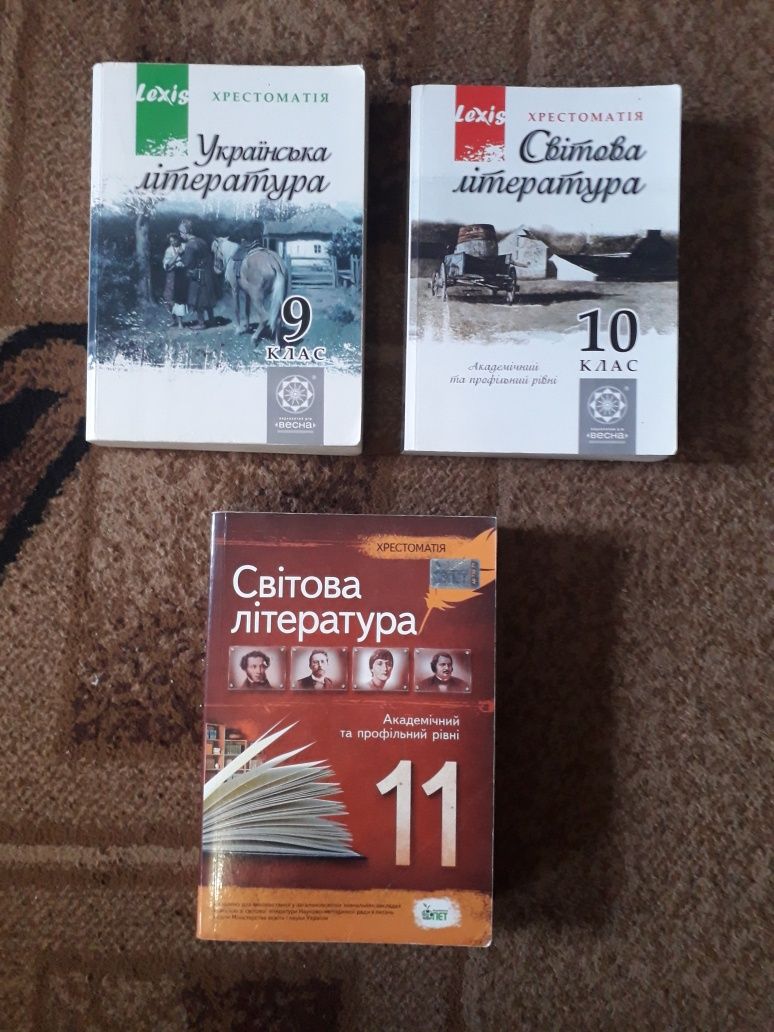 Продам учебники для разных классов ( есть СССР)