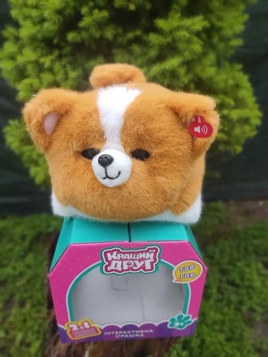 Інтерактивне цуценя собачка пухнастик Fluff Pets  найкращий друг 28 см