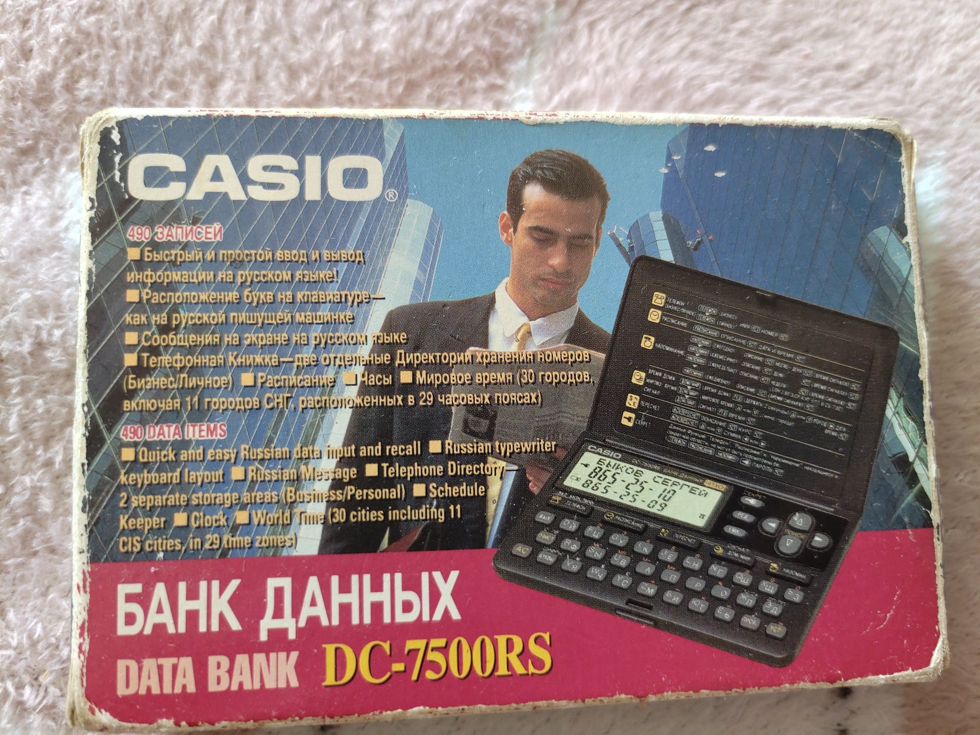 Электронная записная книжка Casio