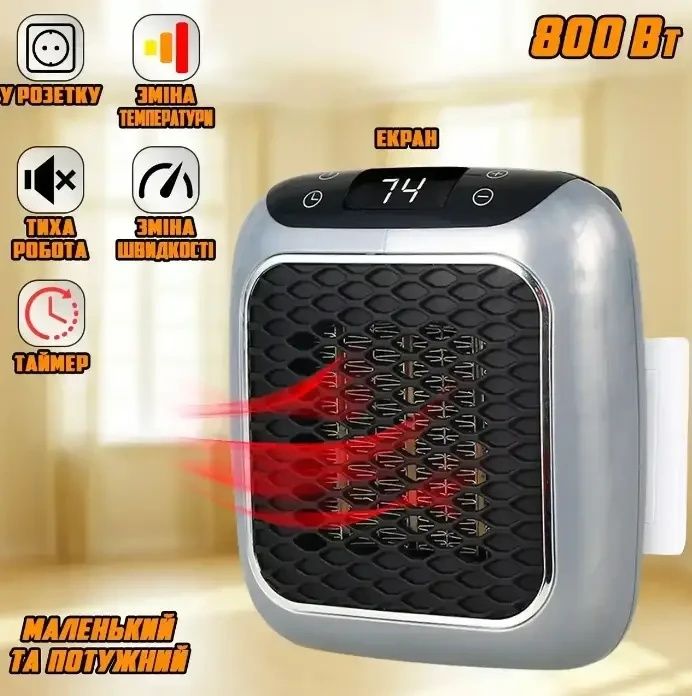 Обігрівач портативний з пультом Heater Turbo 800 Вт Керамічний