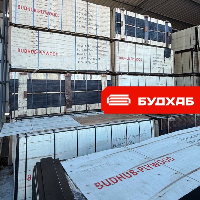 НОВА ламінована фанера за ВИГІДНОЮ ЦІНОЮ 21 мм Китай Клас В