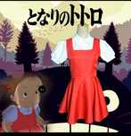 Mój sąsiad Totoro- strój Mei dla dziewczynki 7-8 letniej