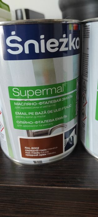 Продам краску , осталось 4 банки, кому нужно продам не дорого, пишите