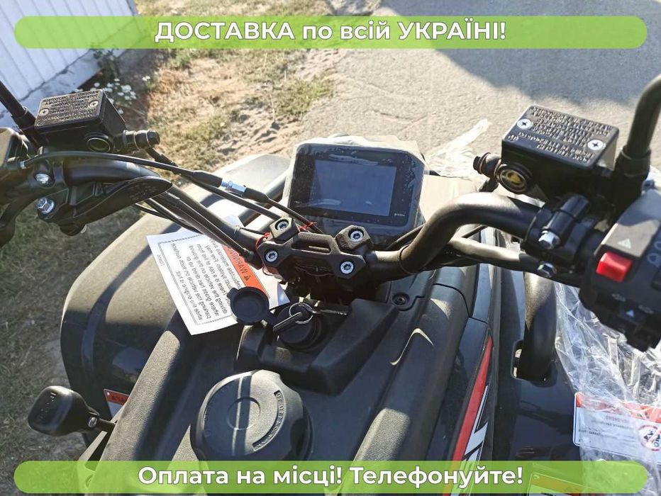 Квадроцикл СOMMAN 200 Touring 4х2 11 к.с. Безкоштовна доставка Кредит