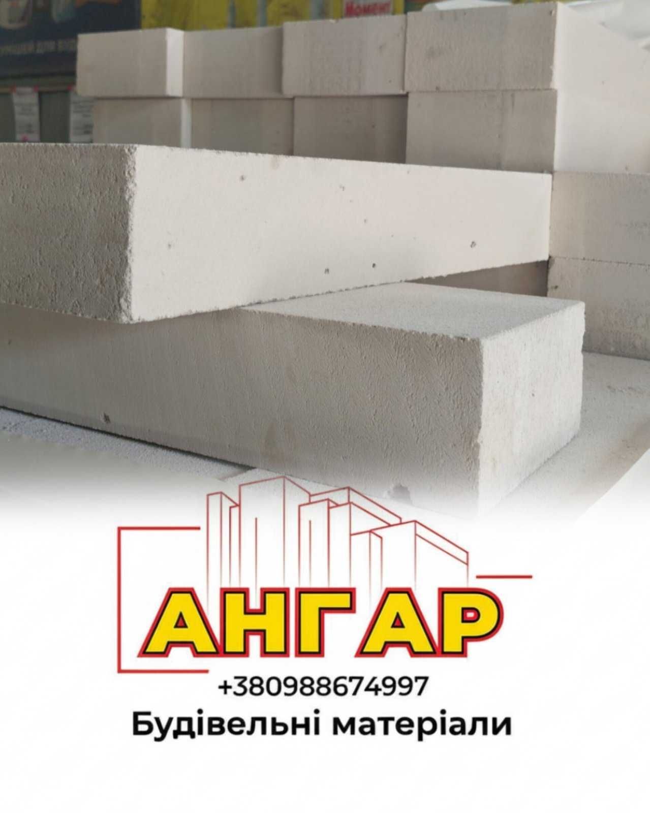 Газобетоний блок (АЕРОК)100*200*610\20*30*61 PORISTON D500 (2,196)