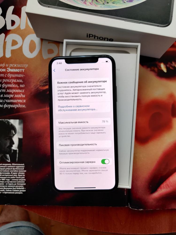 Iphone xs айфон хс