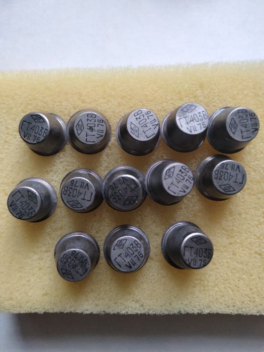 Транзистор ГТ403В 1975 год