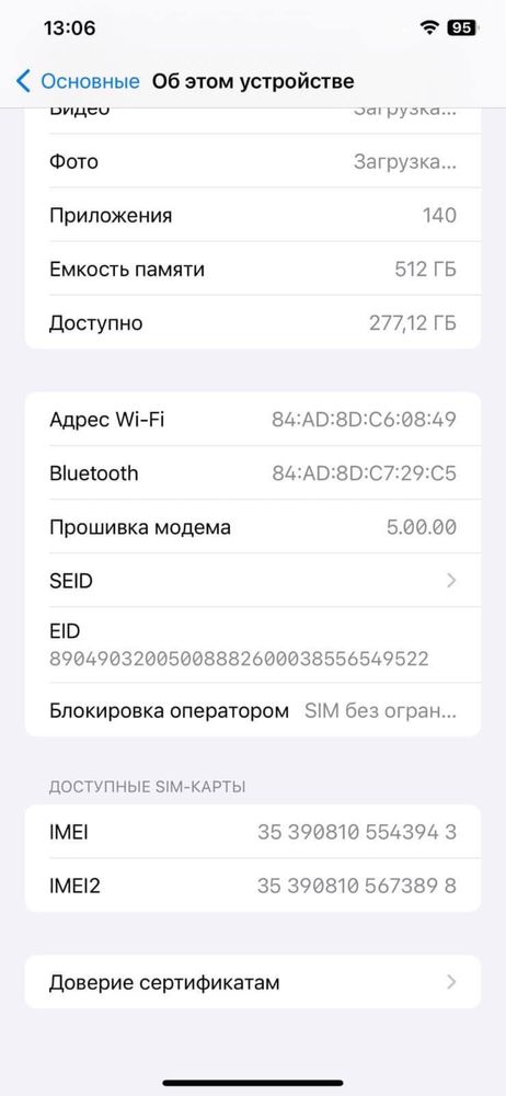 iPhone 11 Pro max
