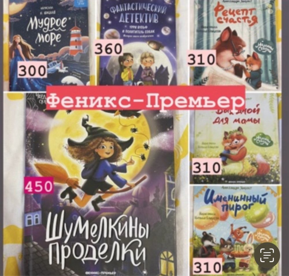 Дитячі книжки нові