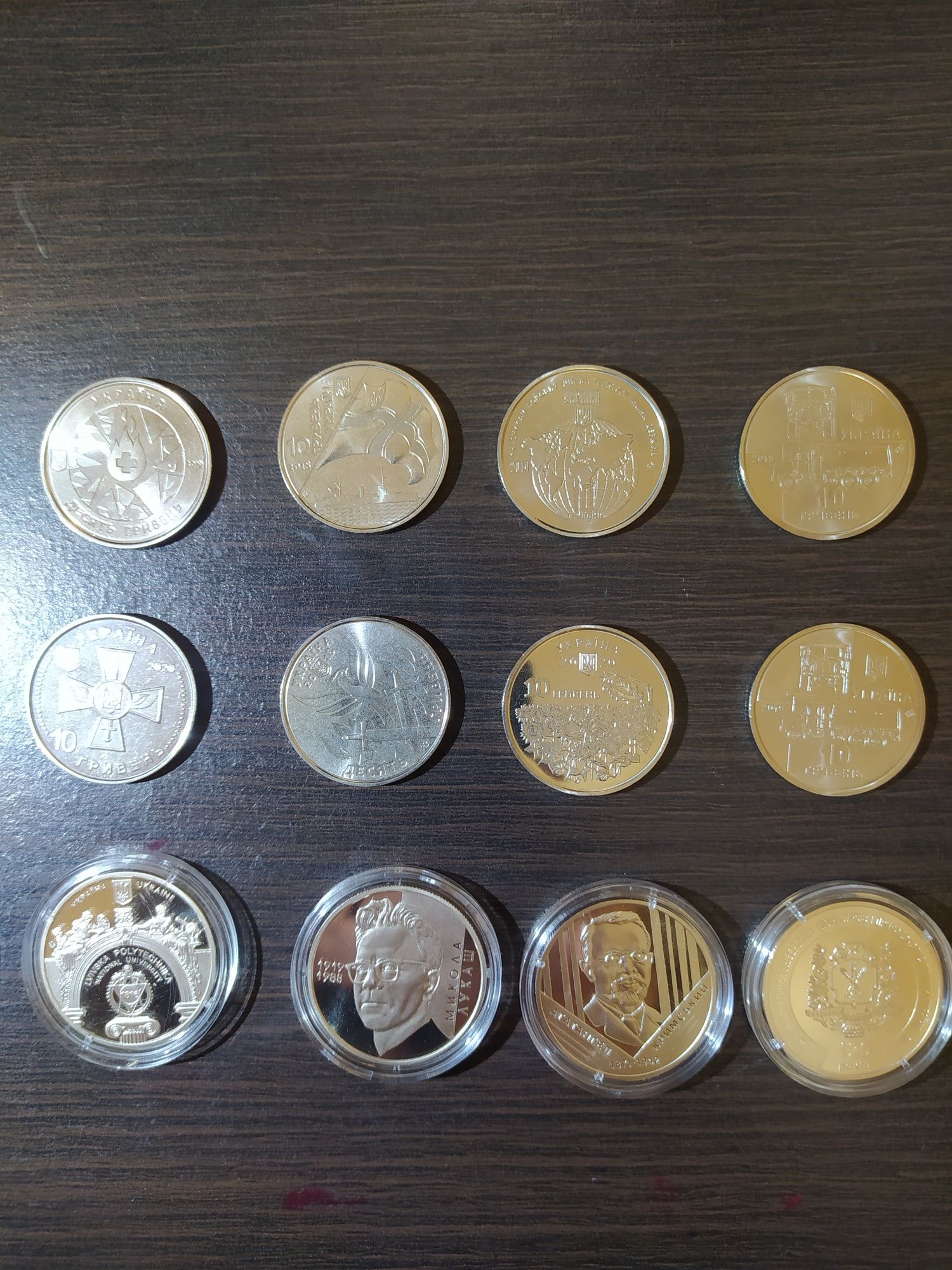 Монети України одним лотом