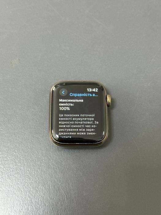 Apple Watch Series 4 40mm Stainless Steel Gold