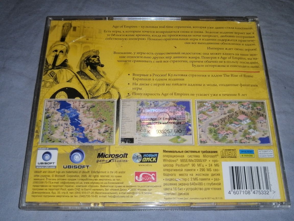 Age of Empires Золотое издание лицензия оригинал на одном DVD диске