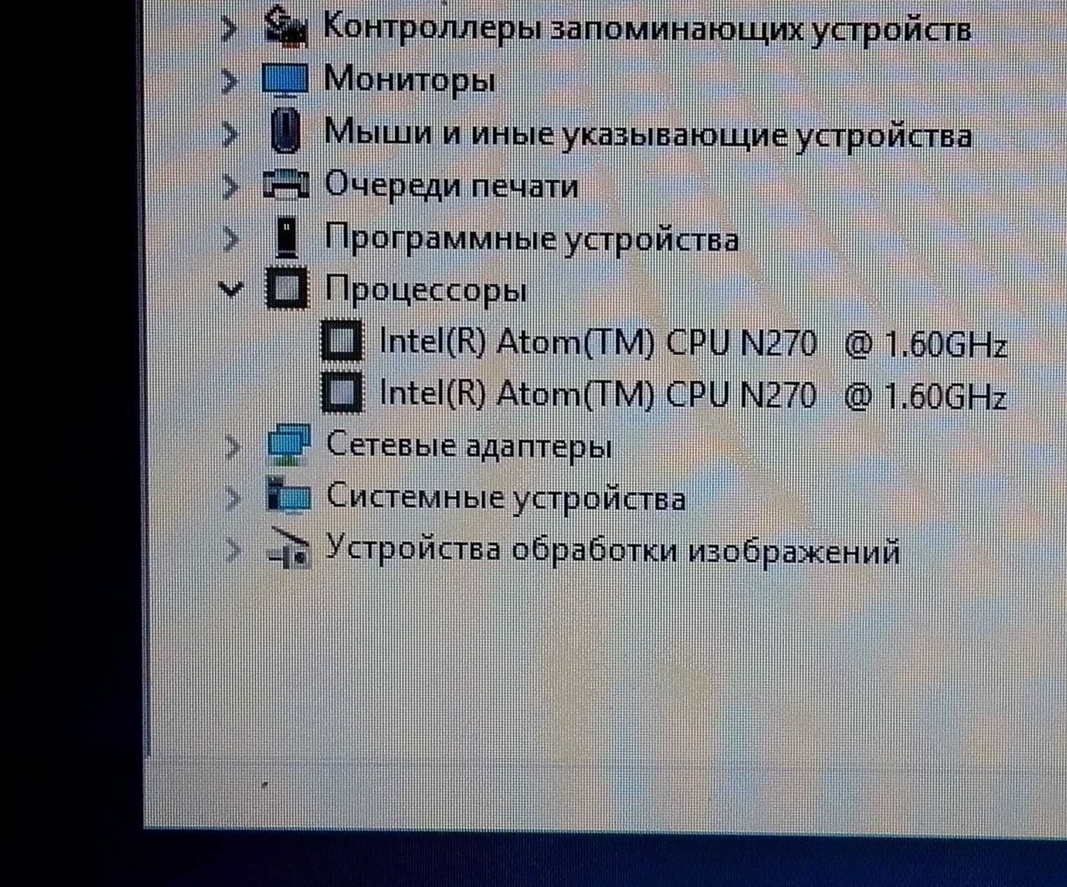 Ультрабук Lenovo 320гб/екран12/звук громкий! Міні-ноутбук,нетбук 2ядра