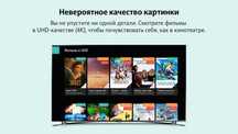 ВЕСНЯНІ ЗНИЖКИ!!! Подписка MEGOGO (Максимальная) - 1,3,6,12 месяцев!
