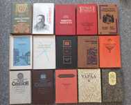 Вейс, Дж Лондон, Дж.Олдридж, Сименон, Бальзак и другие