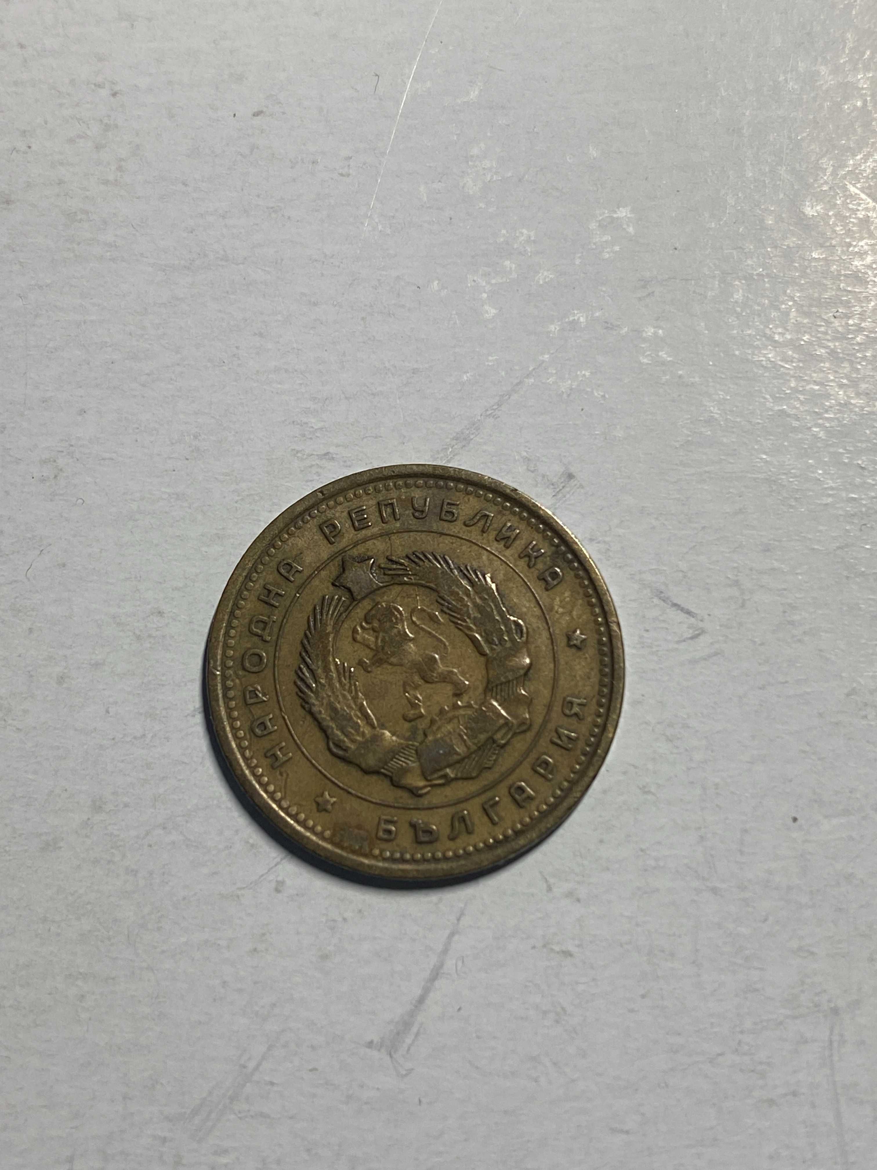 Moneta Bułgaria - 2 Stotinki 1962r