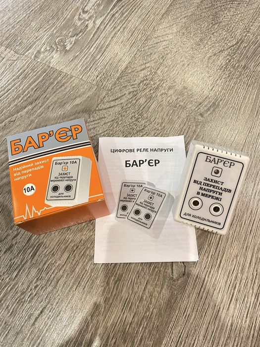 Бар'єр захист для холодильника Redline 10 А