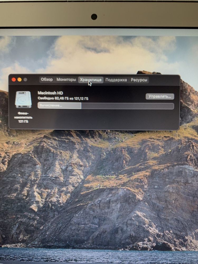macbook air (13-inch early 2015)