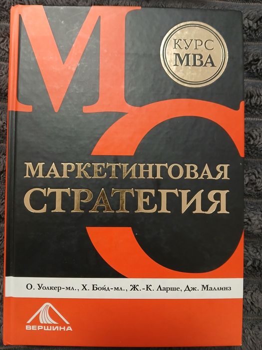 Маркетинг. Менеджмент. Экономика   комплект книг