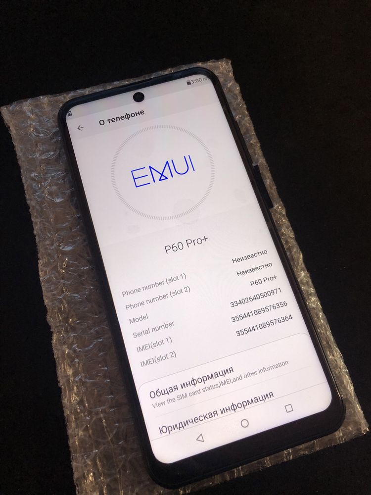 Huawei P60 Pro Plus