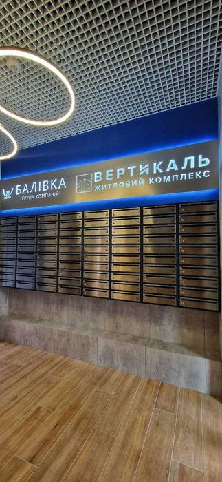 Продам 3 кімнатну квартиру з терасою ЖК"Вертикаль"