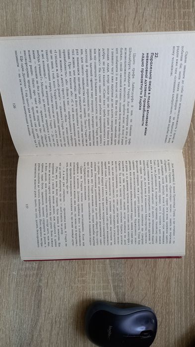 Музіль. Р. Людина без властивостей.