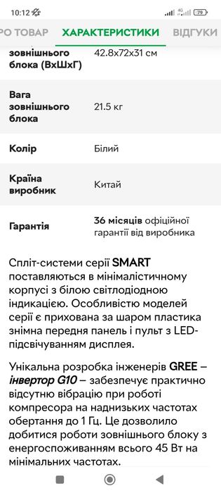 Кондиционер инверторный GREE GWH07QA-K3DNB6C (SMART)