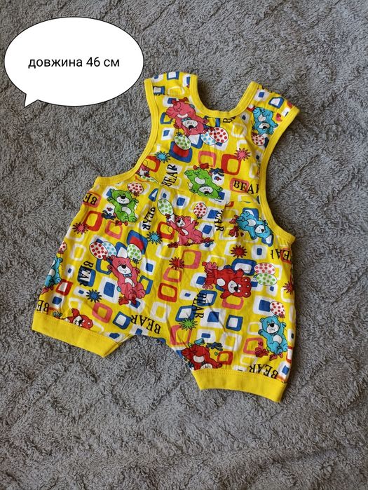 Дитячі речі для новонародженого 50-56 розмір