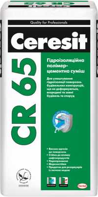 Гидроизоляция CR-65/25 кг "Ceresit" 25 кг