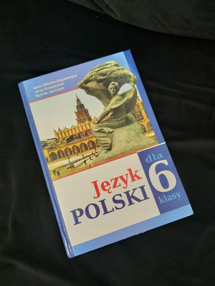 Продам підручник з польскої мови за 6 клас