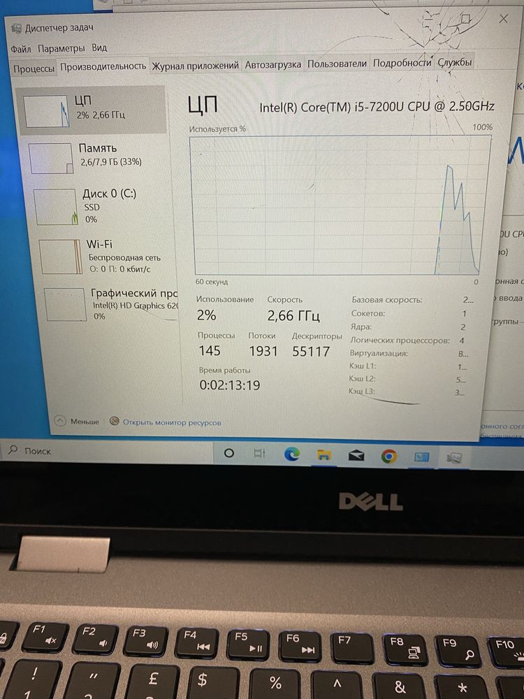 Сенсорный ноутбук Dell Inspiron P69G Core i5-7200U 2,7GHz 8/ssd 240 gb