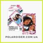 FUJIFILM INSTAX MINI Confetti плівка (картридж для INSTAX 9,10,11,12 )