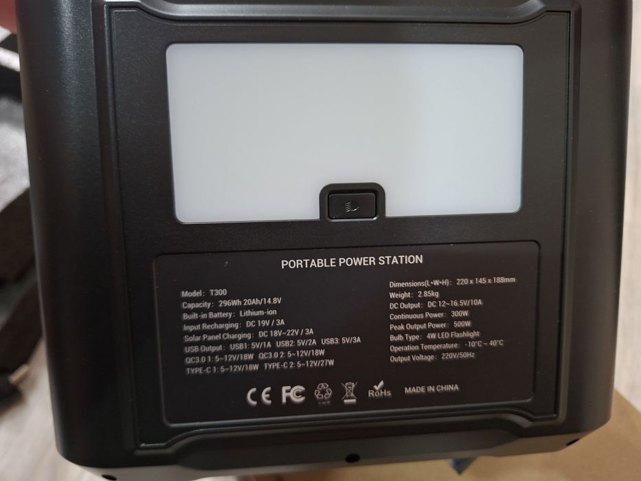 Зарядна станція, 300/500 Вт,  296 Вт⋅год